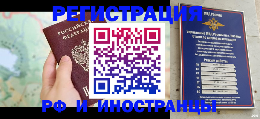 форма 3 в Бавлах