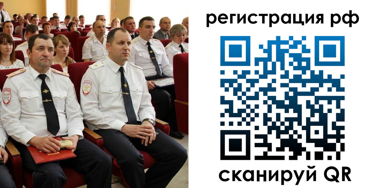 прописка для кредита в Бавлах