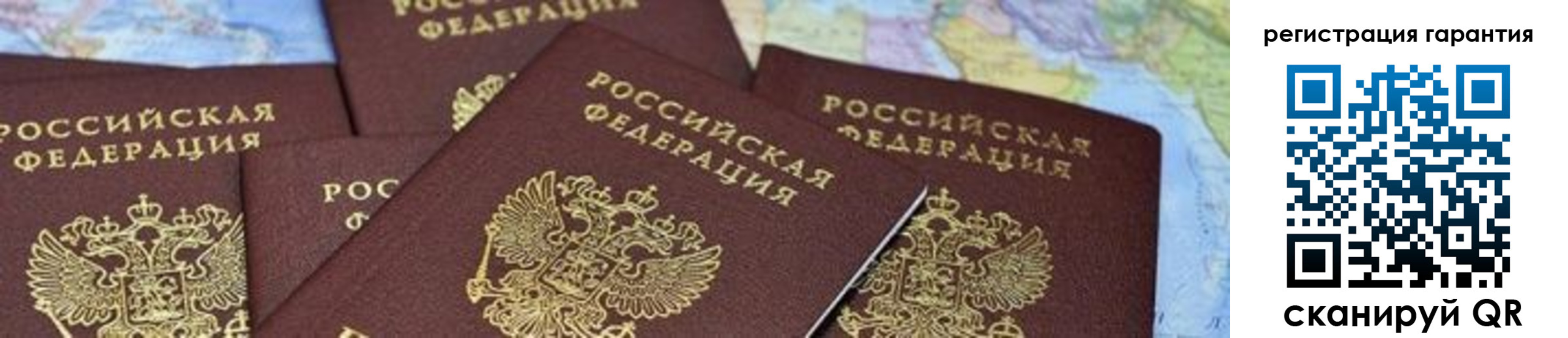 временная регистрация в квартире в Бавлах