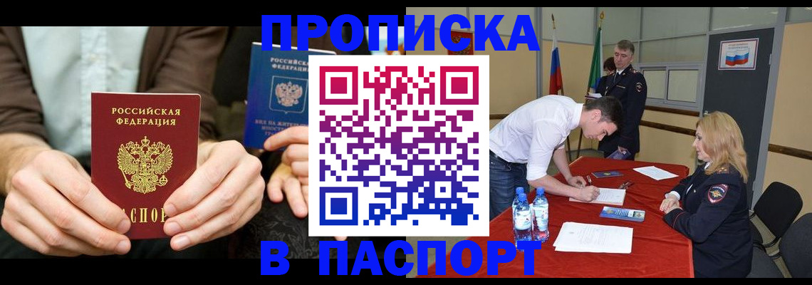 регистрация для школы в Бавлах