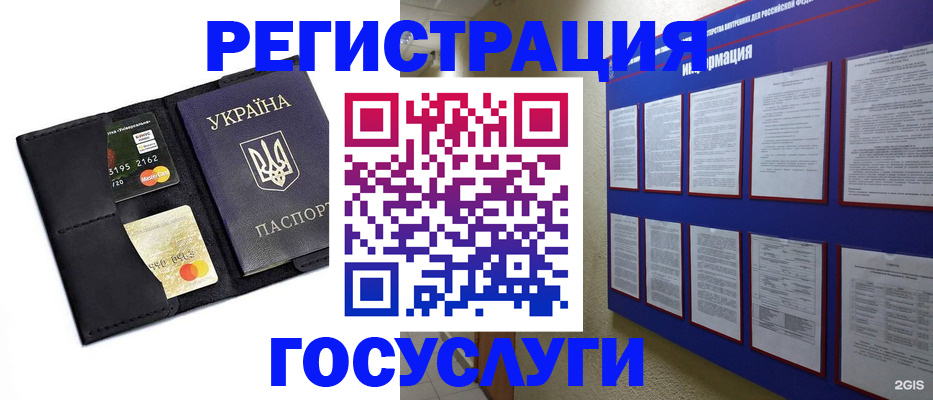 где прописаться в Бавлах