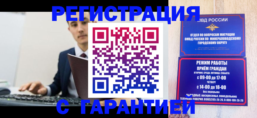 регистрация для дет. сада в Бавлах