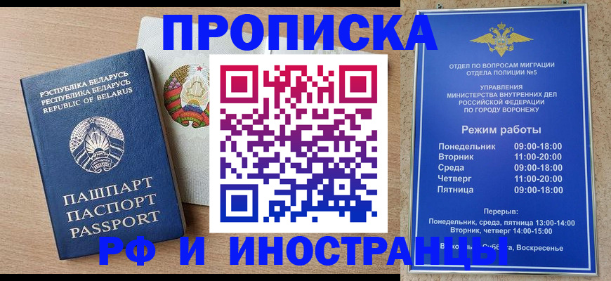 пропишу в квартире в Бавлах